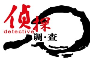 [南通出轨调查取证]婚外情中男人不能唯命是从女人不能沉沦爱情可长久